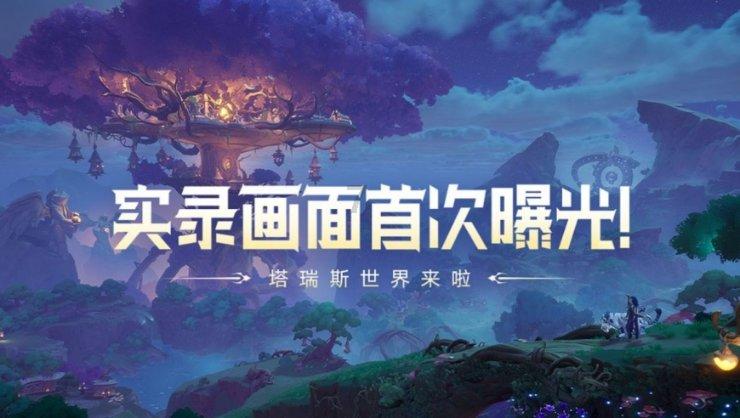 合金装备幸存